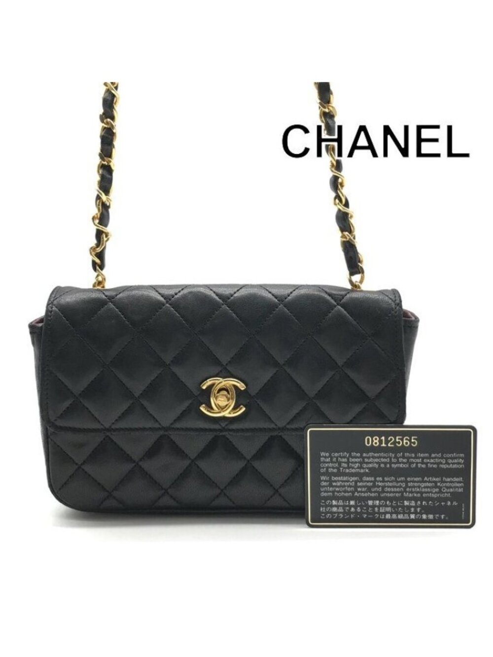 Chanel CC Logo Mini Quilted Lambskin Leather Chain Shoulder Bag Black